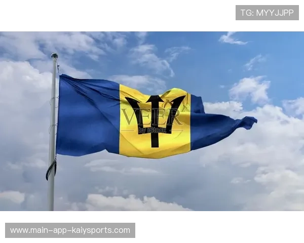 巴巴多斯排球队积极备战国际赛场，巴巴多斯是哪个国家